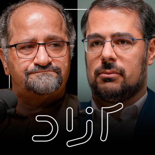  پادکستچرا چین با ایران کار نمی‌کند؟ | فریدون وردی‌نژاد و حامد وفایی