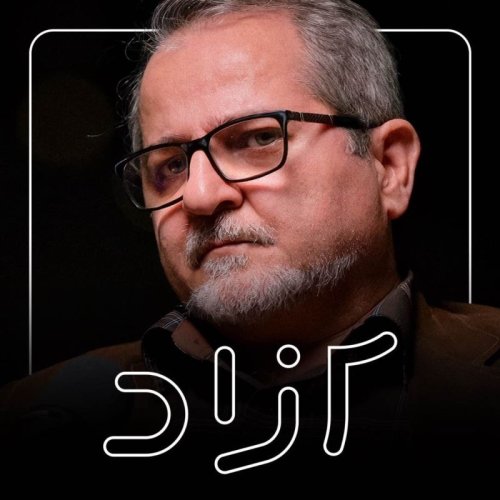  پادکستاز خویشاوندسالاری تا شایسته‌سالاری |  گفتگو با مهرداد عربستانی