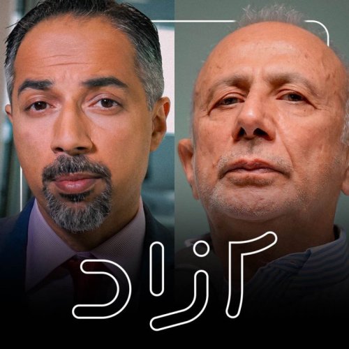  پادکست تریتا پارسی و ابراهیم متقی | چشم‌انداز توافق در دولت پزشکیان