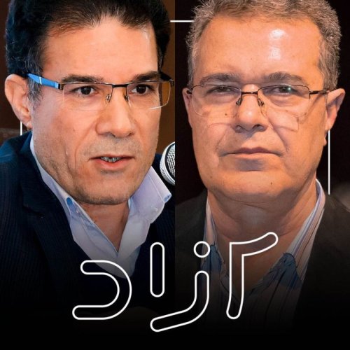  پادکستایران و اسرائیل | احمد نقیب‌زاده و جلال دهقانی فیروزآبادی