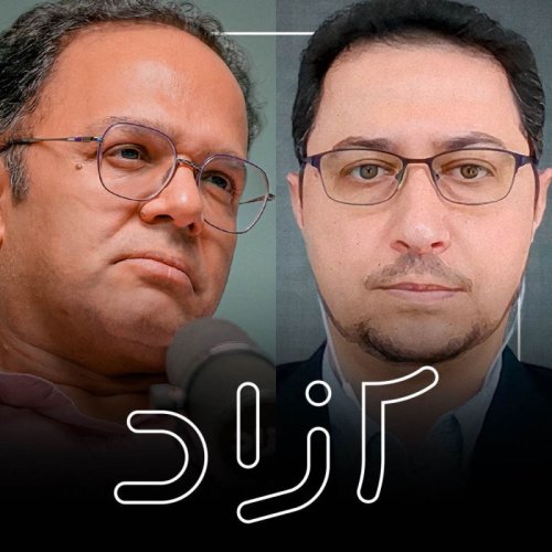  پادکستاز جنگ تا توسعه | رحمان قهرمان‌پور و یوسف عزیزی
