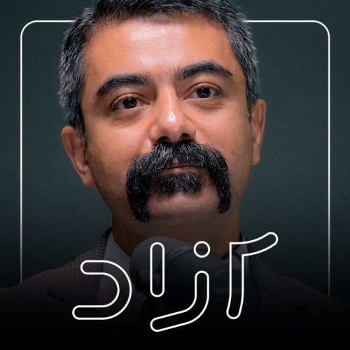  پادکستفهم متقابل در اعتراضات خیابانی | کاوه فولادی‌نسب