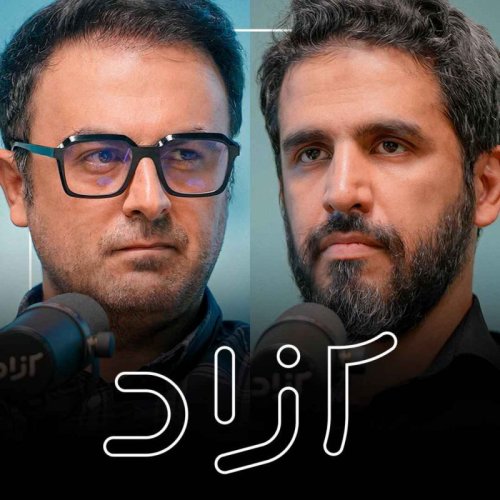  پادکستدر آستانه جنگ؟ | علیرضا مجیدی و هادی خسروشاهین