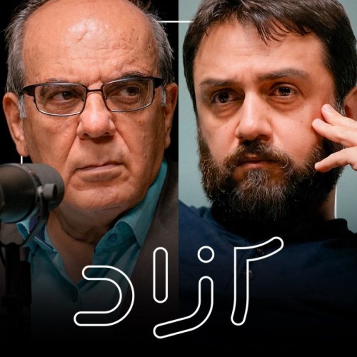  پادکستعباس عبدی و حسام سلامت | ایران و آینده اصلاح‌طلبی