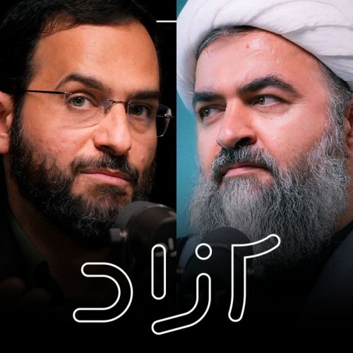  پادکستمناظره محسن برهانی و محمدتقی اکبرنژاد | تحریم یا مشارکت 