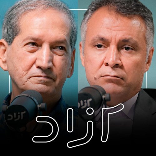  پادکستمناظره حاتم قادری و محمد فاضلی | تحریم یا مشارکت؟