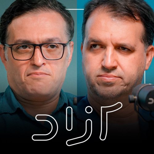  پادکستاز تحریم انتخابات عبور کرده‌ایم؟ | محمد قوچانی و پرویز امینی