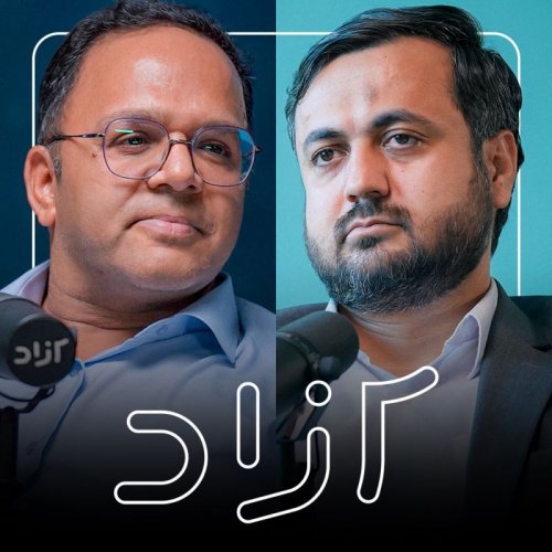  پادکستبازگشت ترامپ و آینده ایران | رحمان قهرمان پور و مسعود براتی