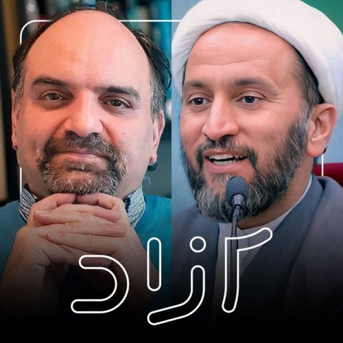  پادکستمناظره سروش دباغ و حسین سوزنچی درباره اخلاقی بودن حجاب