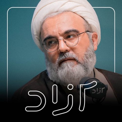  پادکستگفتگو با محسن قنبریان | حکومت مردم یا حکومت فقیه؟