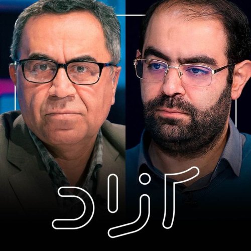  پادکستمناظره رضا علیجانی و مهدی خانعلی‌زاده | سیاست خارجی و منافع ملی