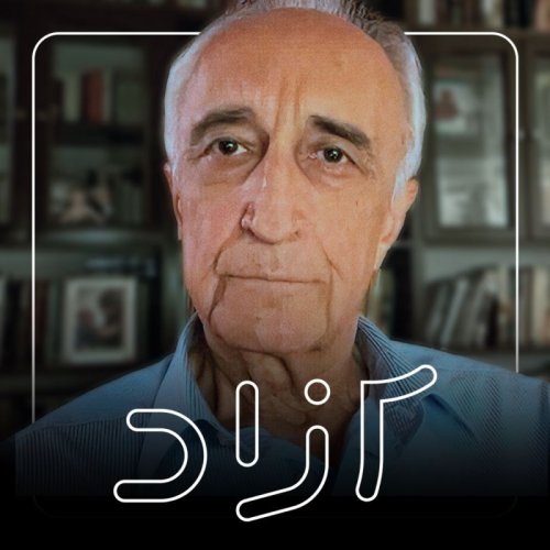  پادکستگفتگو با موسی غنی‌نژاد درباره آینده ایران