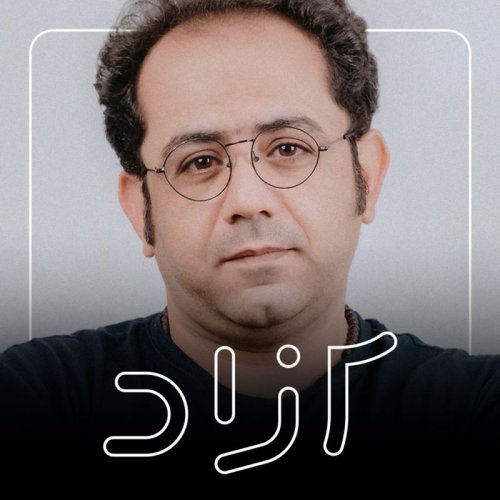  پادکستگفتگو با احسان عبدی‌پور درباره آینده ایران