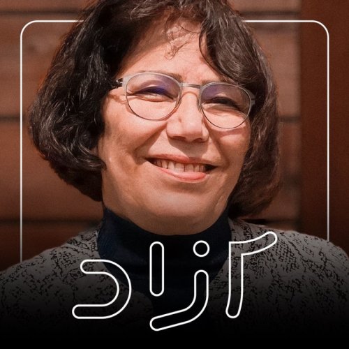  پادکستگفتگو با اعظم خاتم درباره آینده ایران