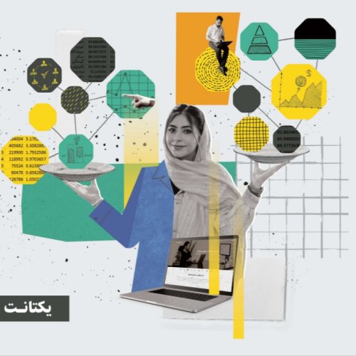  پادکستکالبدشکافی گزارش۱۴۰۰ یکتانت با رویکرد فروش بیشتر کسب و کارها