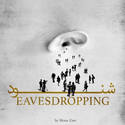  پادکستقسمت اول | دزدِ بی شرفِ با وجدان 