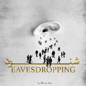 پادکست شنود 