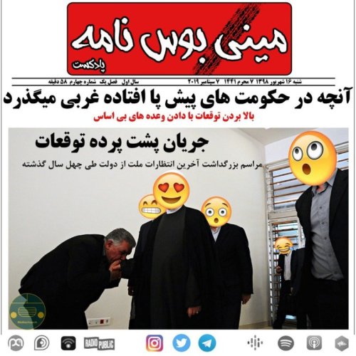  پادکستاپیزود ۰۴، چه توقعی از توقعاتمان داریم؟