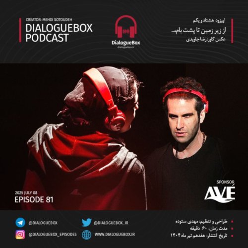  پادکستEpisode 81