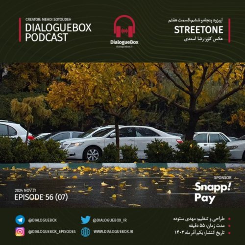  پادکستEpisode 56 (07)
