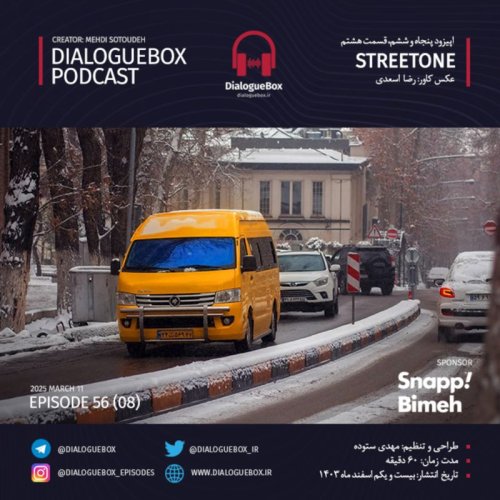  پادکستEpisode 56 (08)
