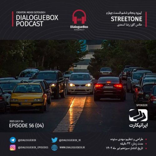  پادکستEpisode 56 (04)
