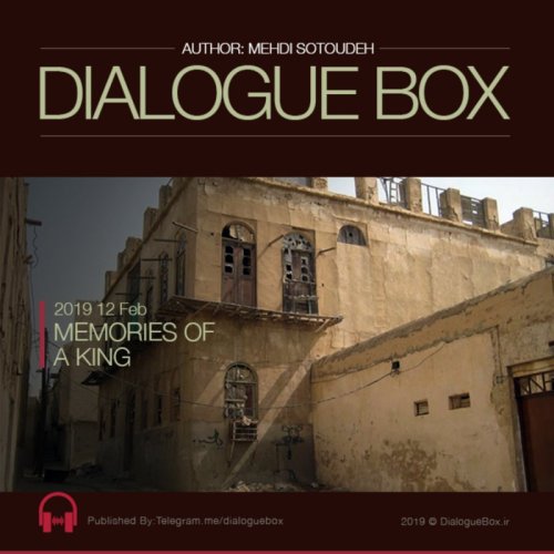  پادکستMemories of a King