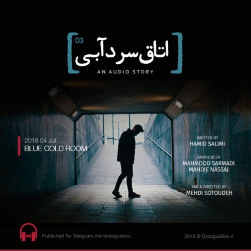  پادکستBlue Cold Room 03