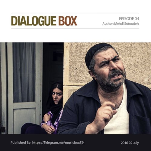  پادکستEpisode 04