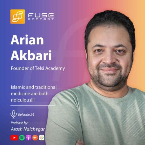  پادکستآرین اکبری | طب سنتی و اسلامی به یک اندازه مزخرف‌اند