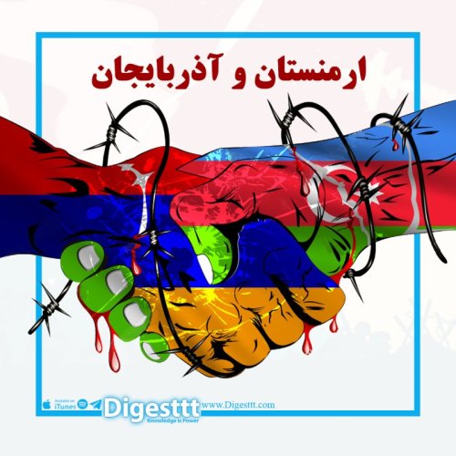  پادکستارمنستان و آذربایجان