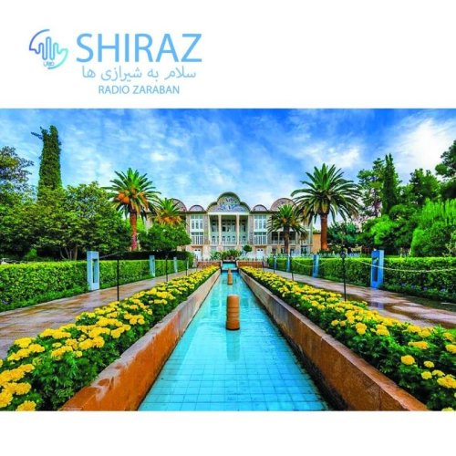  پادکستshiraz شیراز با رادیو ضربان