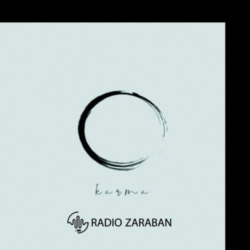 پادکستkarma | کارما