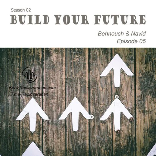  پادکستBuild your future | آینده ات رو بساز