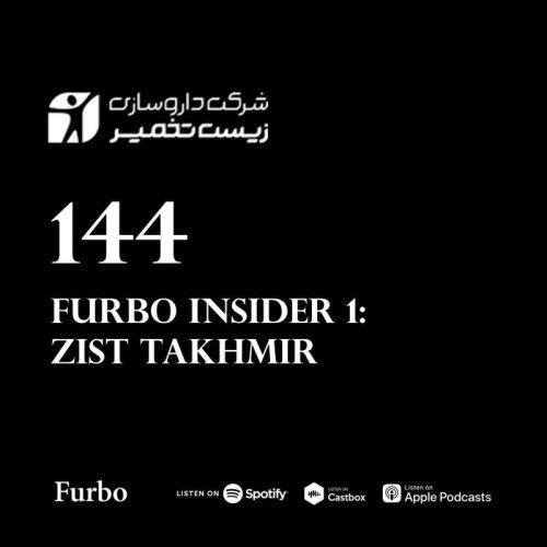  پادکست144: Furbo Insider 1: Zist Takhmir | فوربو اینسایدر اول: داستان زیست تخمیر