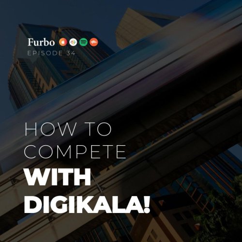  پادکستE34: Compete with Digikala | چطور با دیجی‌کالا رقابت کنیم؟