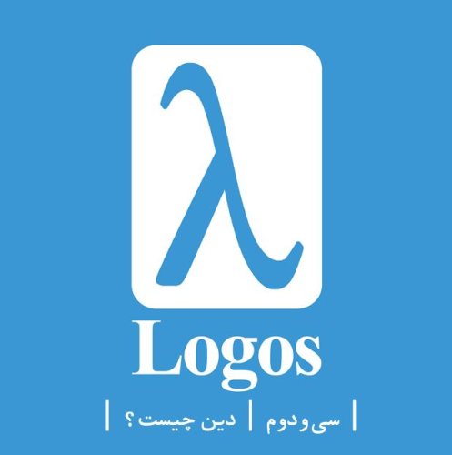  پادکستسی‌و‌دوم | دین چیست؟