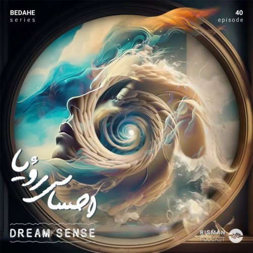  پادکستسریال \