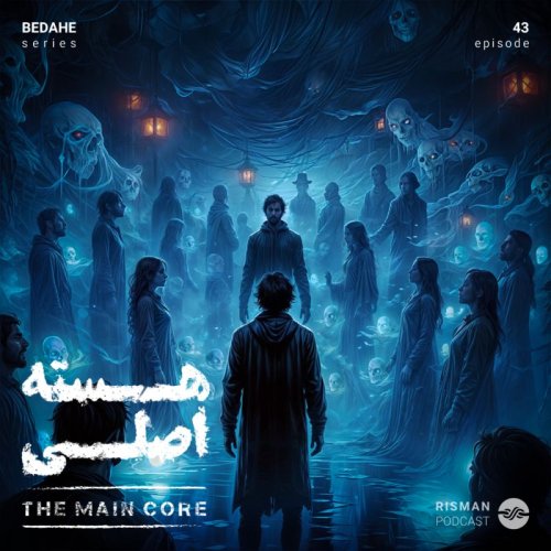  پادکستسریال \