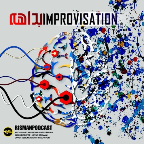  پادکستسریال ”بداهه” - اپیزود نهم- ” شورش علیه فقدان”