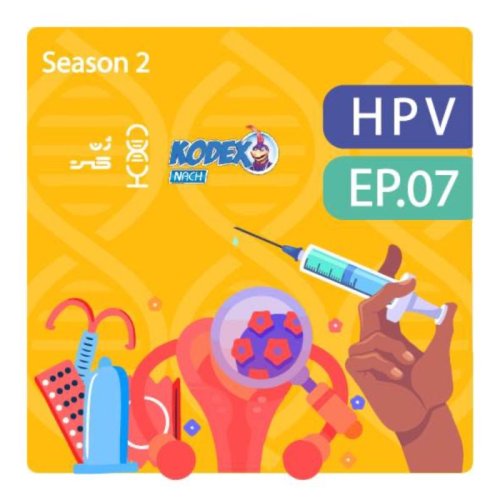  پادکستHPV ژن هفدهم| ویروسی به نام 