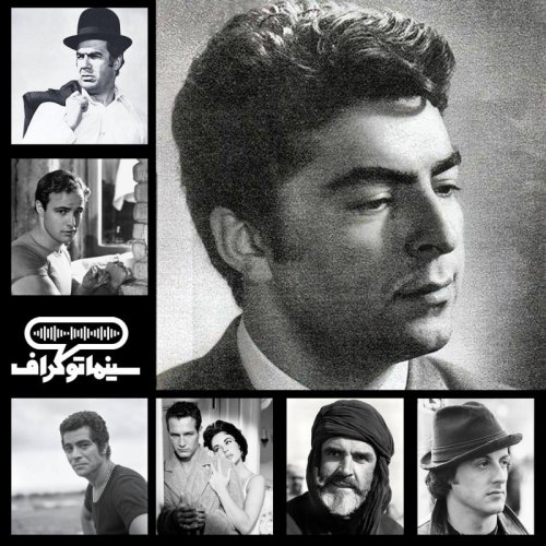  پادکستاضافه چهارم - در ستایش چنگیز جلیلوند، مرد حنجره طلایی دوبلاژ ایران (ادامه)