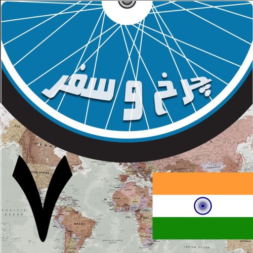  پادکستقسمت هفتم - در بنارس