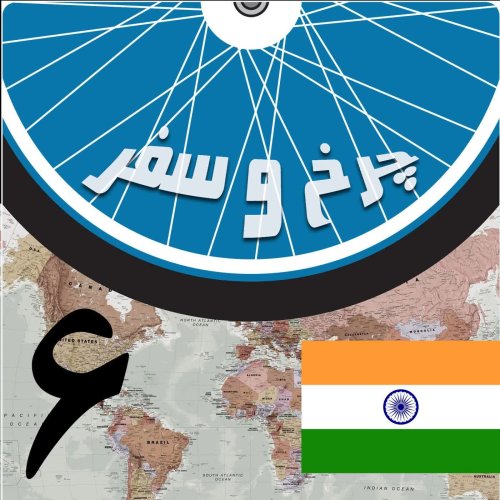  پادکستقسمت ششم - ارتباط بدون واژه‌ها