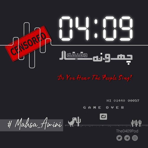  پادکستDo You Hear The People Sing?