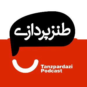 Tanzpardazi