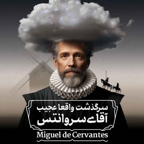  پادکستاجرای زنده پادکست طنزپردازی