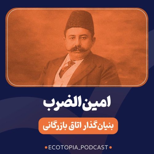  پادکستامین‌الضرب