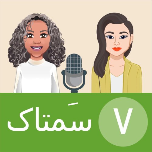  پادکستداستان هویت سوم نیروانای مهاجر