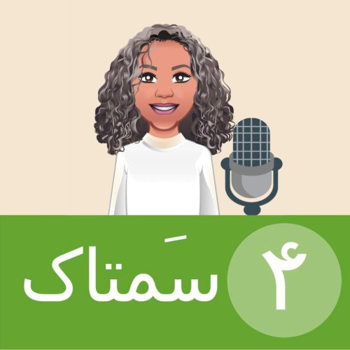  پادکستسمتاک انقلابی- در خارج از ایران چه گذشت